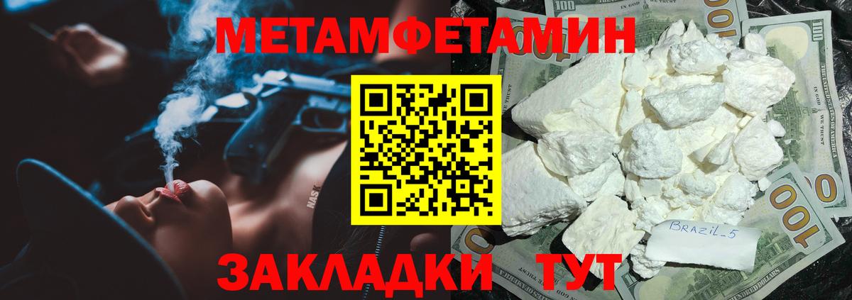 АМФ VHQ Бирск