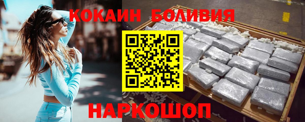 COCAIN FishScale Бирск