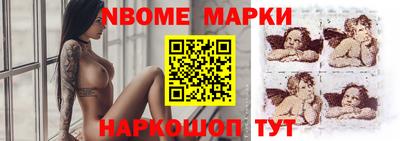 мескалин Камышлов