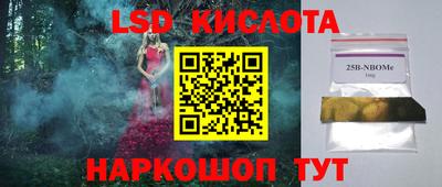 соль курить ск Канаш