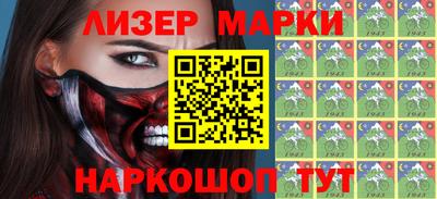 мескалин Камышлов