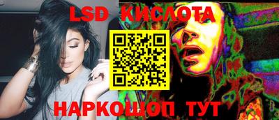 мескалин Камышлов