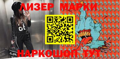 мескалин Камышлов