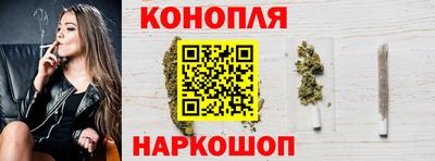 мескалин Камышлов