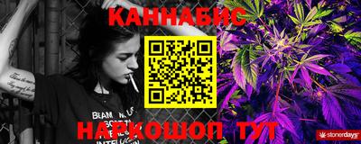 мескалин Камышлов