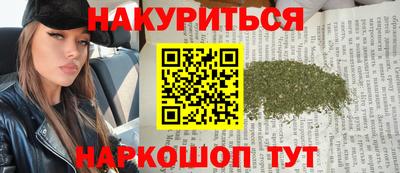 мескалин Камышлов