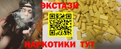 мескалин Камышлов