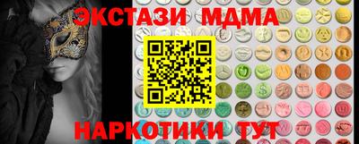 соль курить ск Канаш