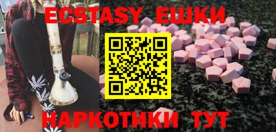 ECSTASY Кандалакша