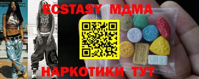 ECSTASY Кандалакша