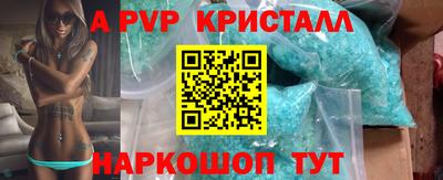 соль курить ск Канаш