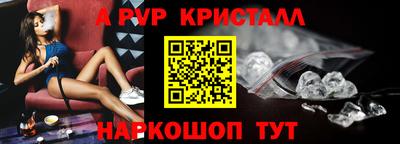 соль курить ск Канаш