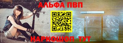 мескалин Камышлов