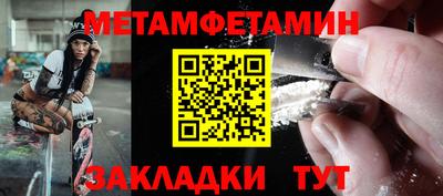 мескалин Камышлов