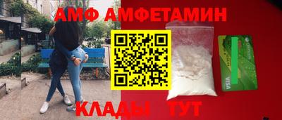 мескалин Камышлов