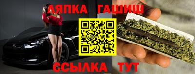 соль курить ск Канаш