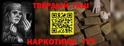 мескалин Камышлов
