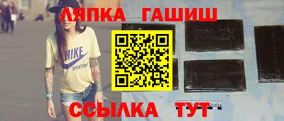 соль курить ск Канаш