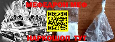 мескалин Камышлов