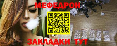 мескалин Камышлов