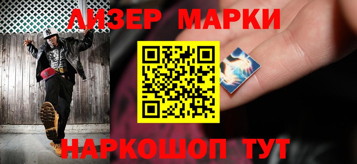 ЛСД экстази ecstasy  ЛСД экстази кислота  Вход с VPN  Бирск 