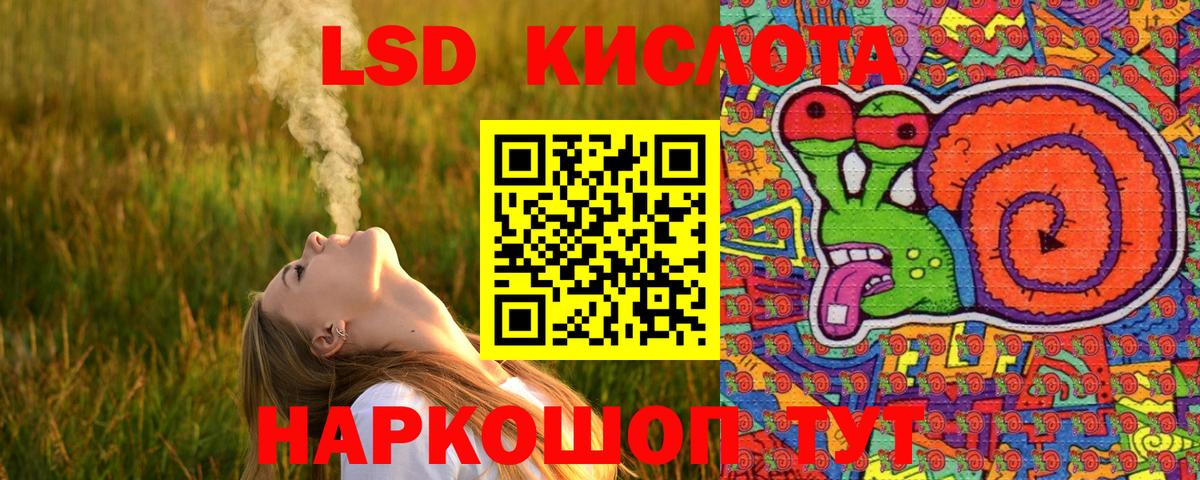 Марки 25I-NBOMe  Вход с VPN  Бирск  Марки N-bome 1500мкг 