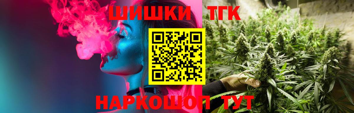 Марихуана Amnesia Бирск